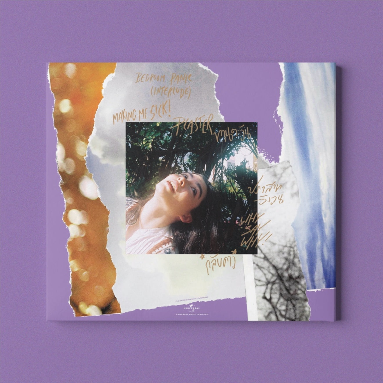 MAKING ME SICK! EP ALBUM CD