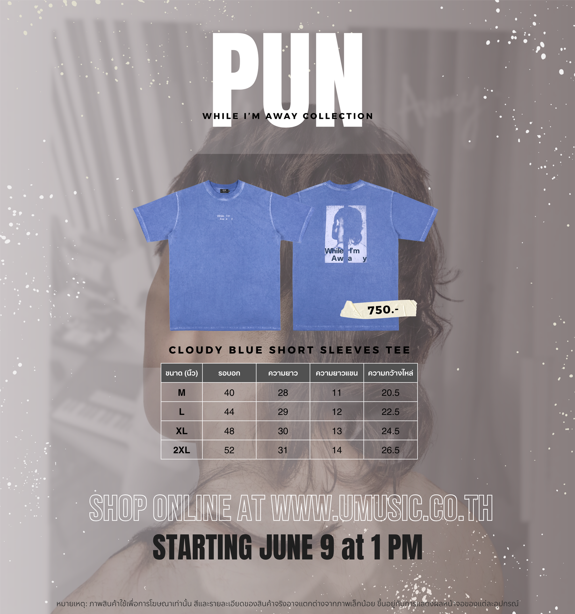 PUN 'WIA' Cloudy Blue Short Sleeves Tee
