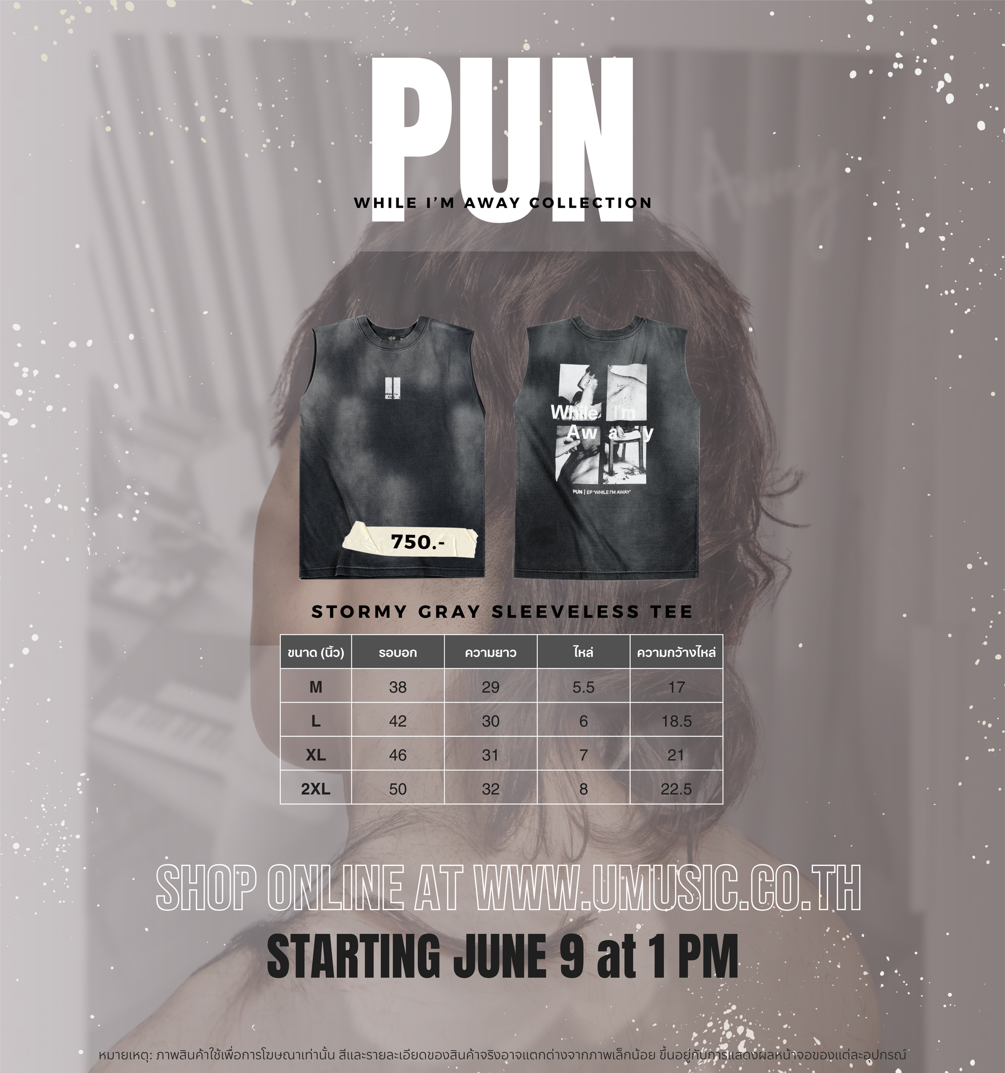 PUN 'WIA' Stormy Gray Sleeveless Tee