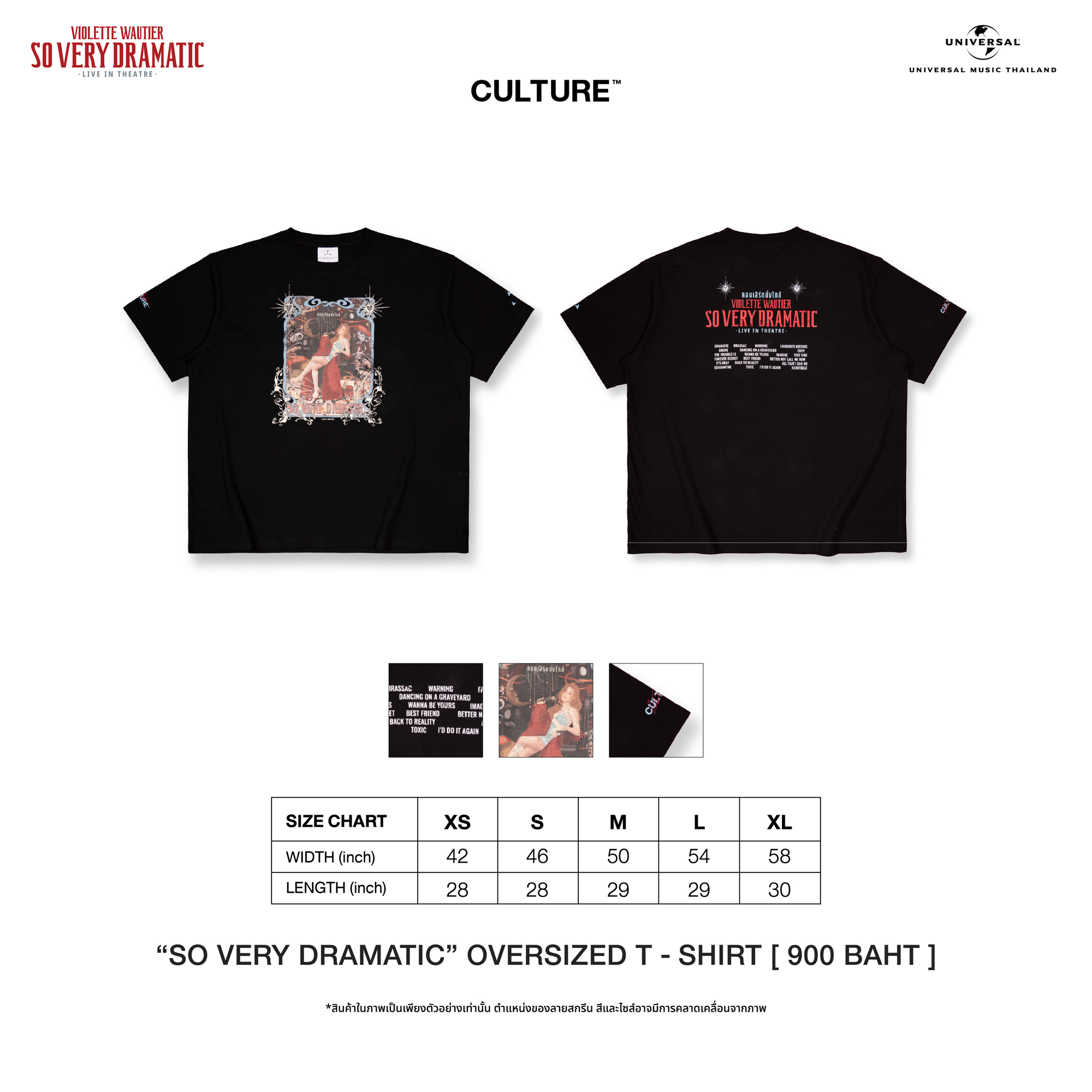 SO VERY DRAMATIC Oversized Tee Black