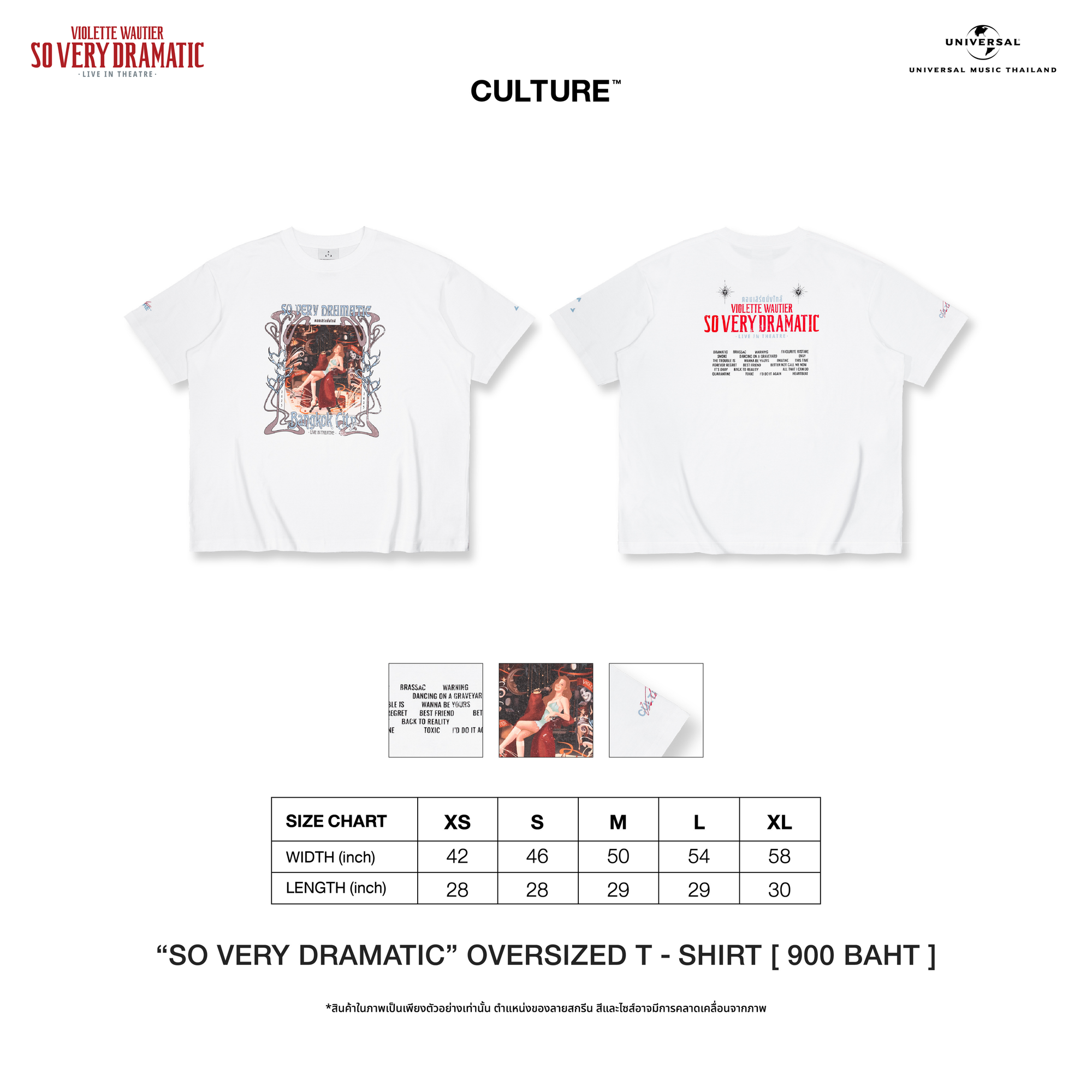 SO VERY DRAMATIC Oversized Tee White